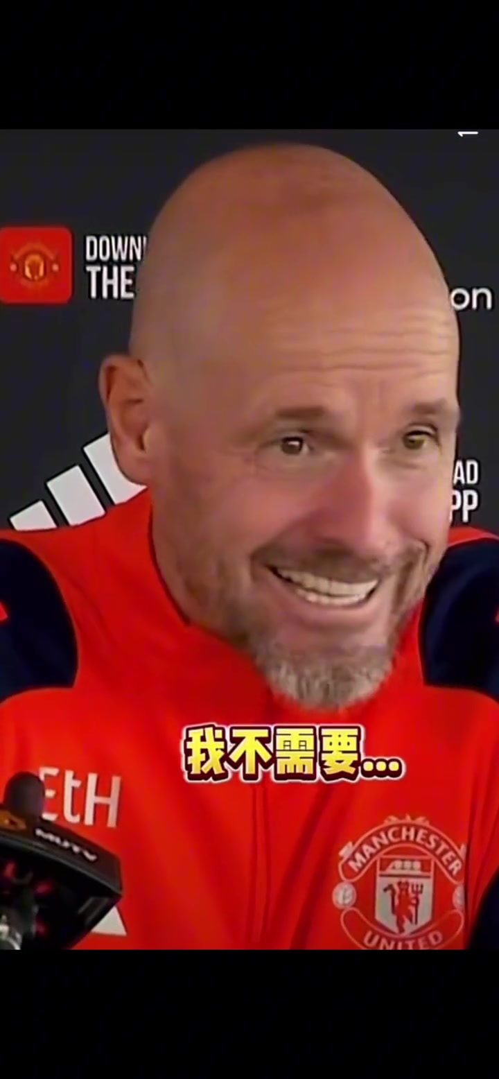 桑乔被交易到车子 把腾哈赫开心的哈哈哈????