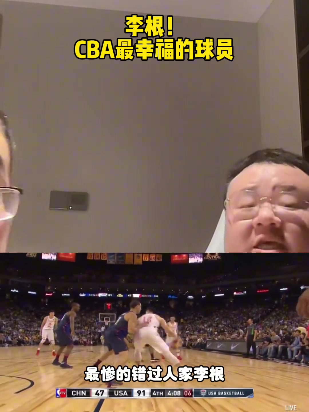/video/nba/261368.html