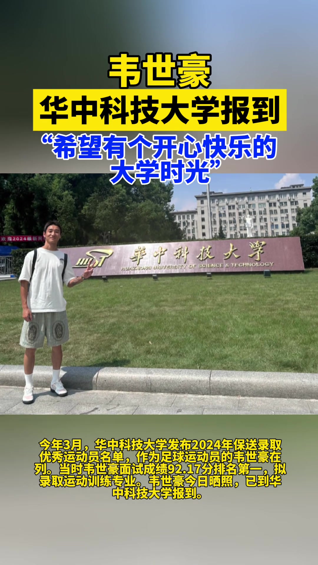 /video/guonei/261381.html