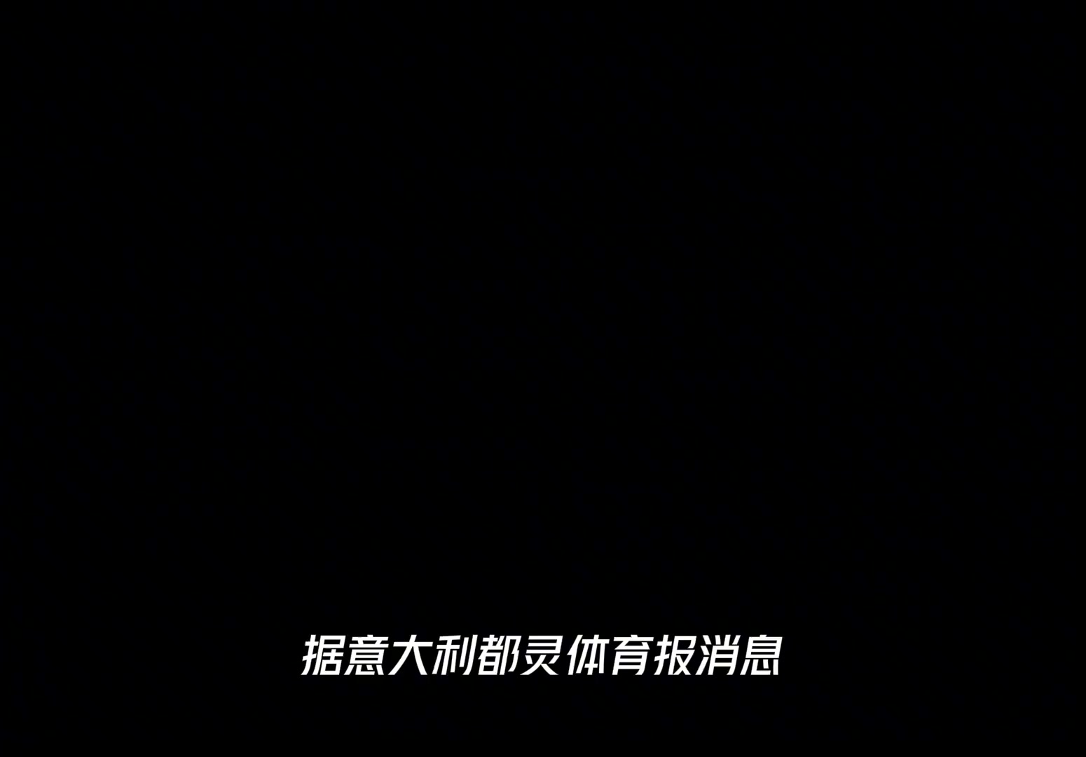 自毁前程？拉比奥特的母亲是要毁了自己儿子的足球生涯嘛????