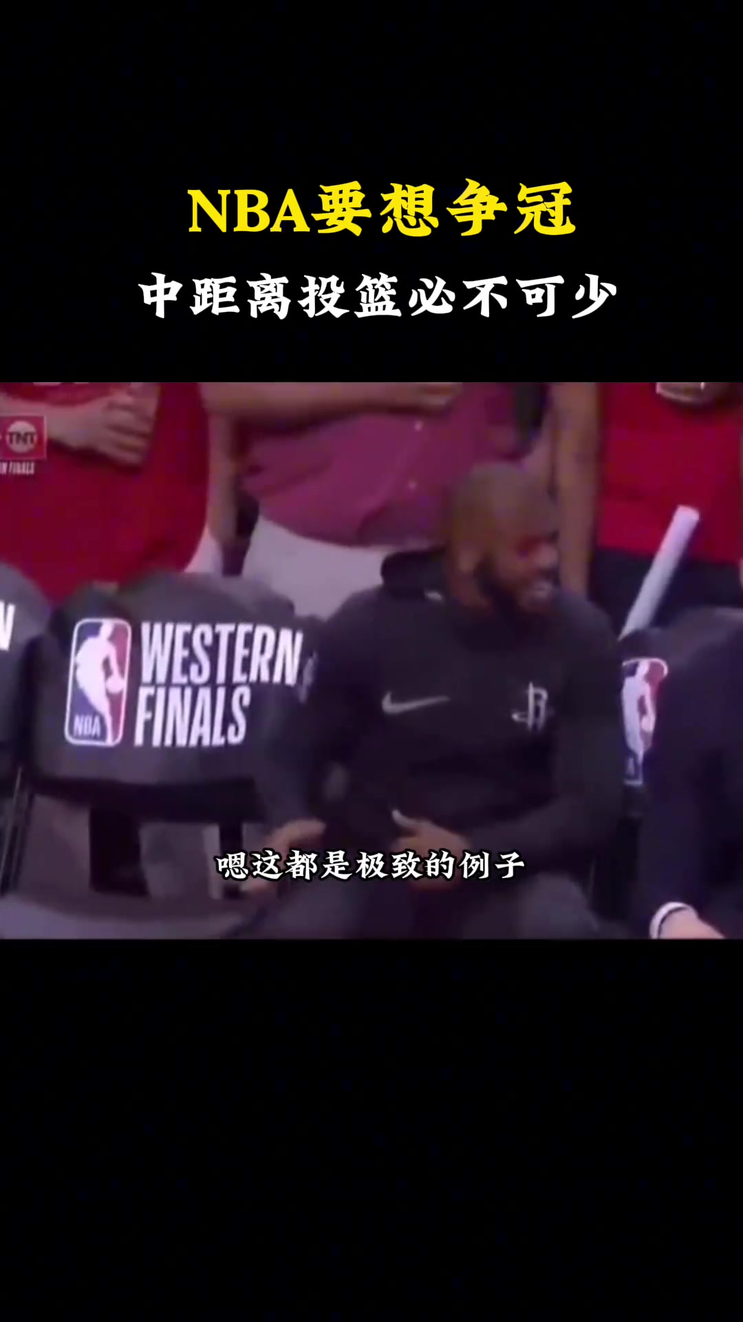 /video/nba/261468.html