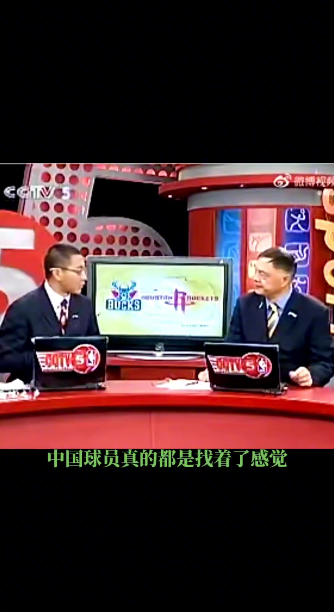 还记得这场比赛吗？于嘉和张卫平点评NBA赛场的第一次姚易对决