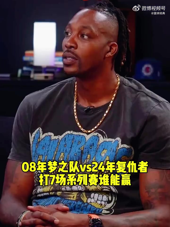 /video/nba/261481.html