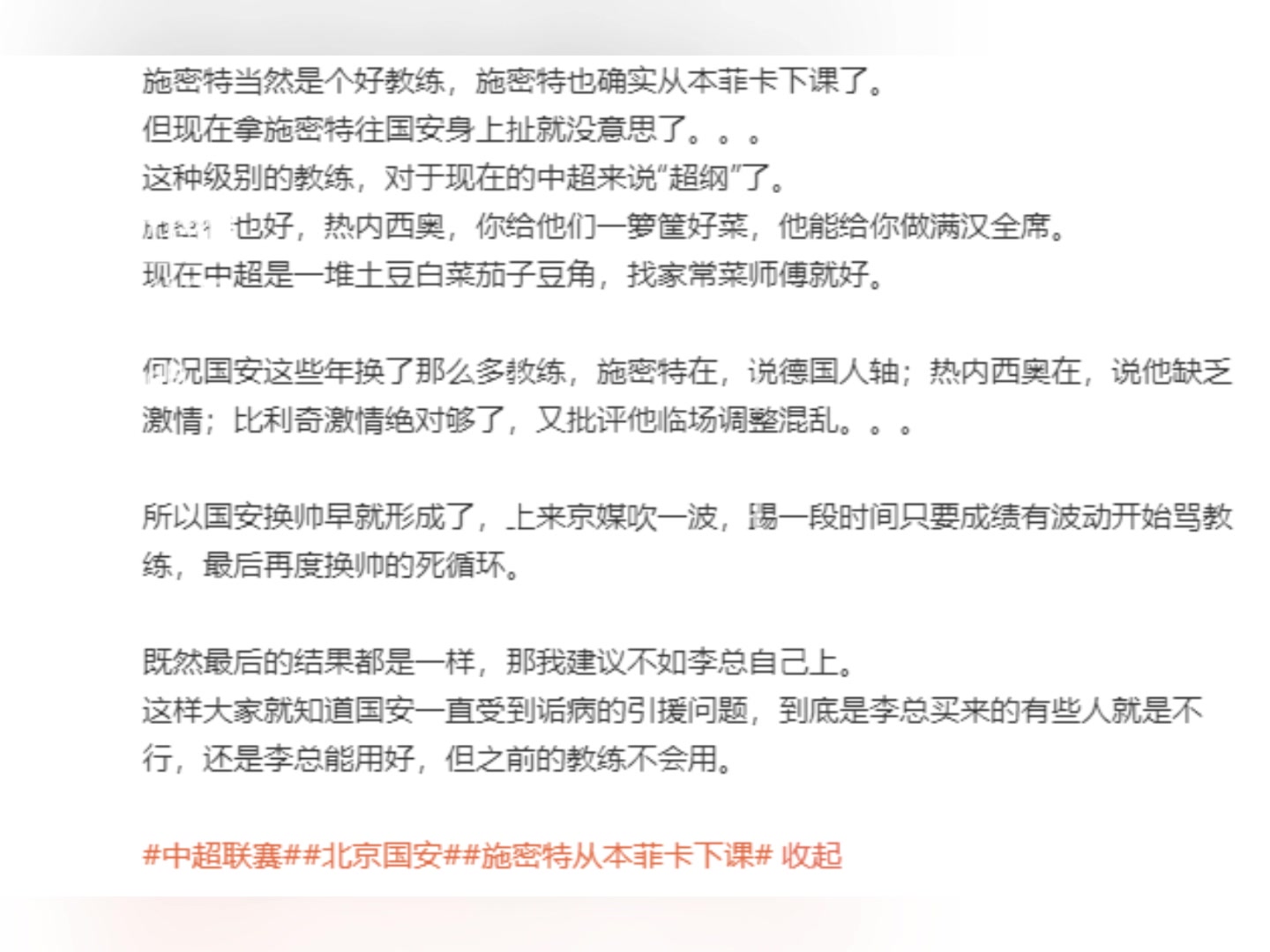 /video/guonei/261405.html