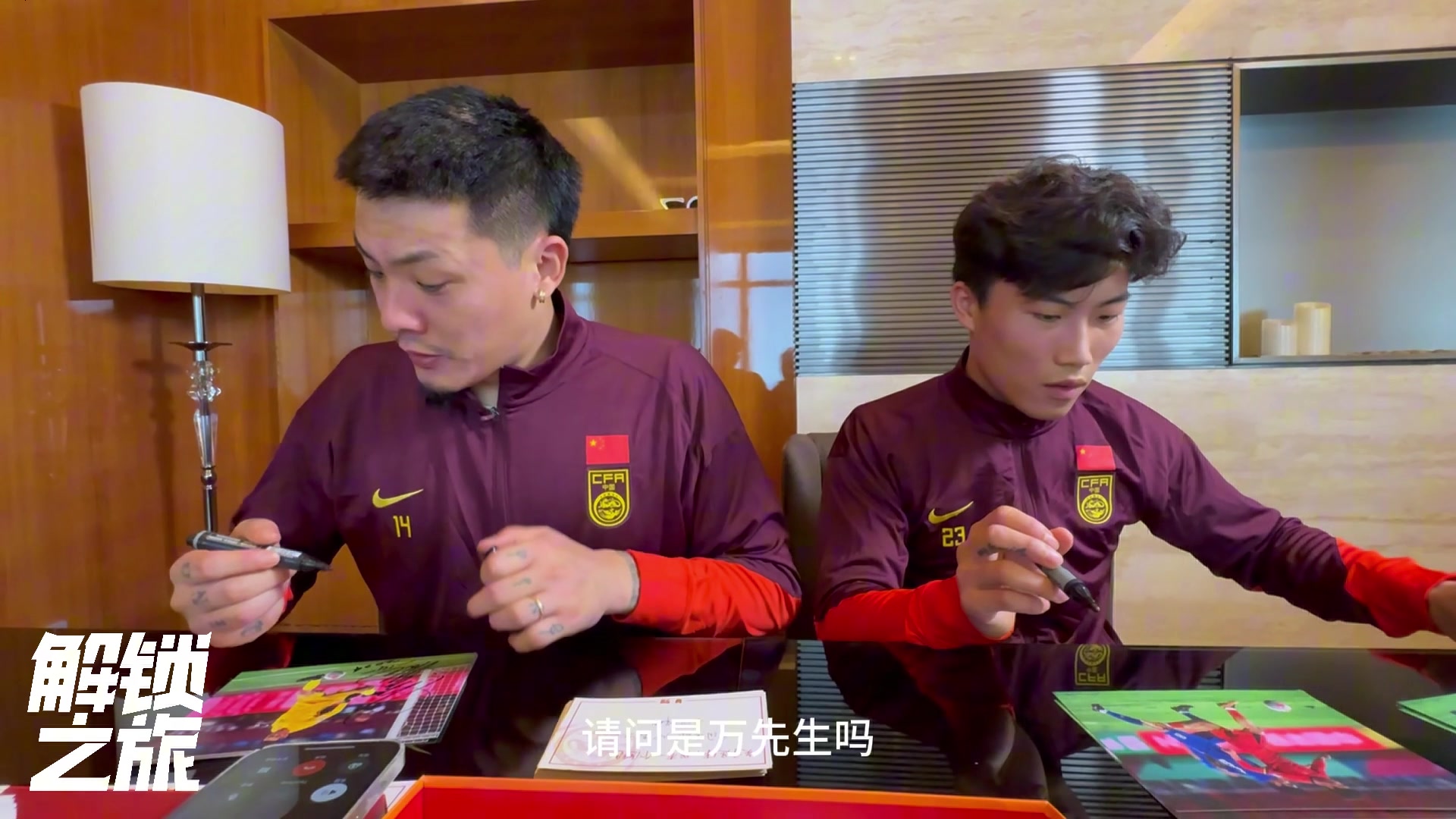 《解说之旅》之王大雷给球迷打电话，球迷：真的假的????