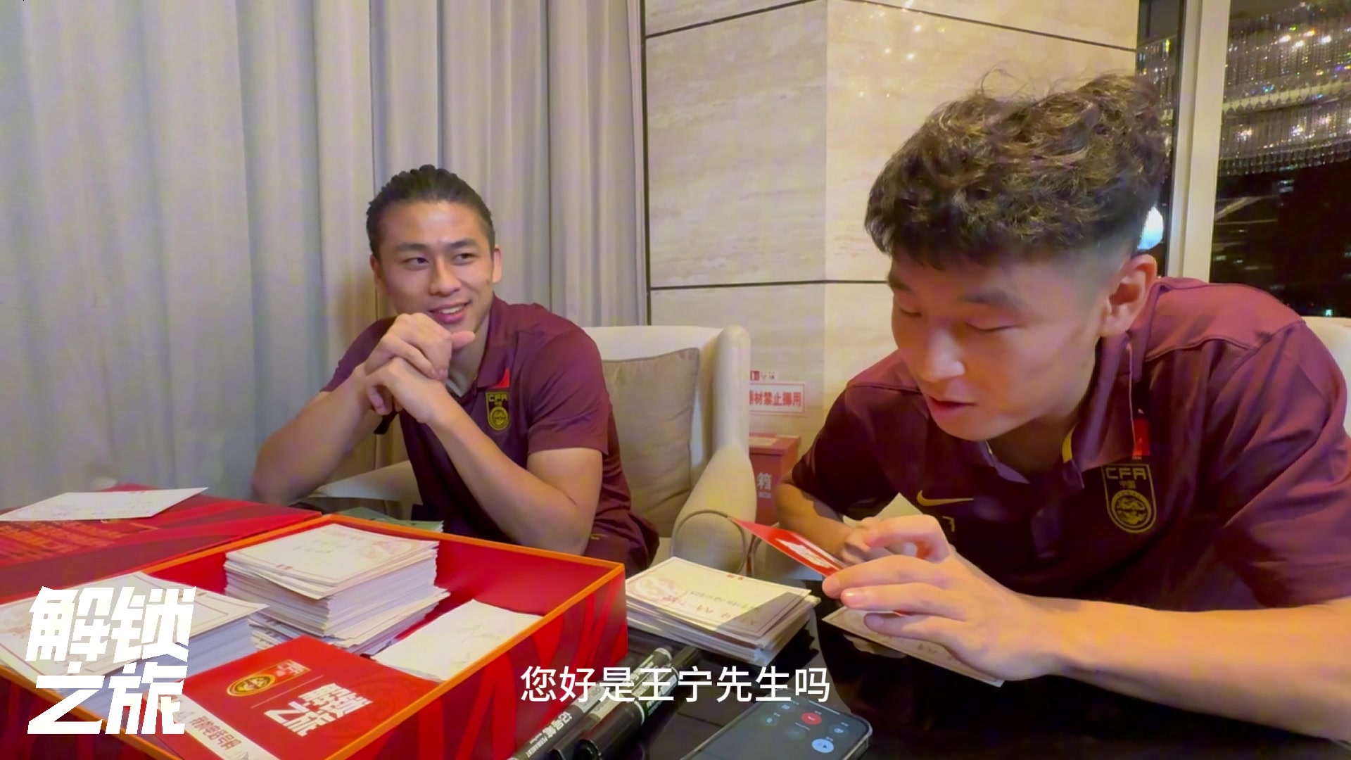 武磊给球迷打电话自黑????：大半夜看我西甲替补几分钟