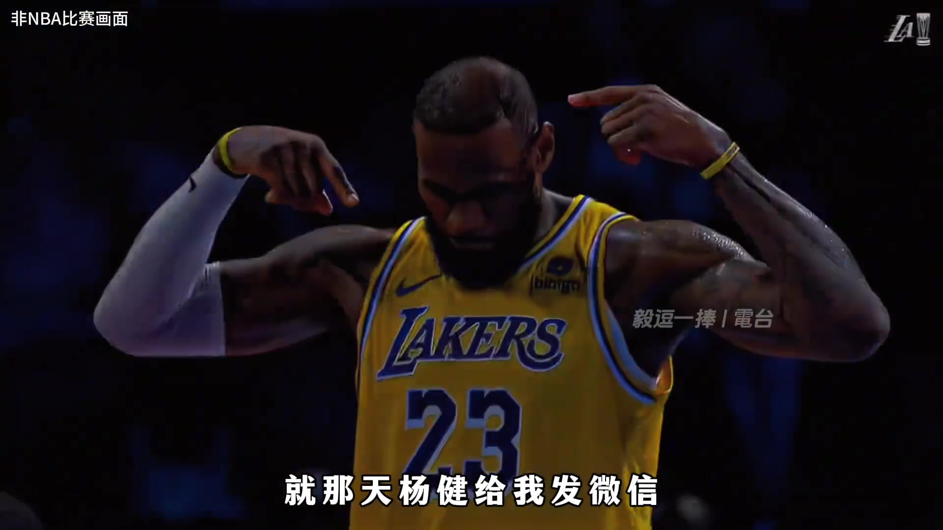 /video/nba/261693.html