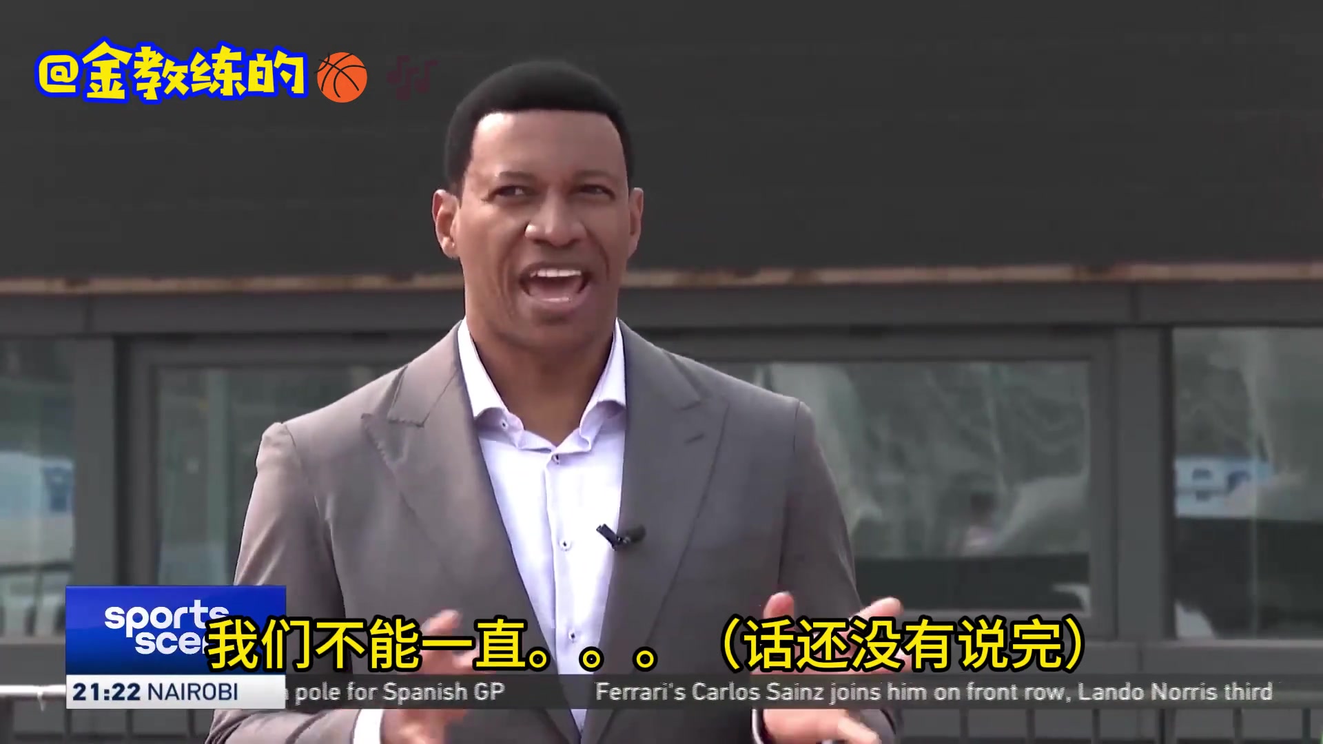 /video/nba/261694.html