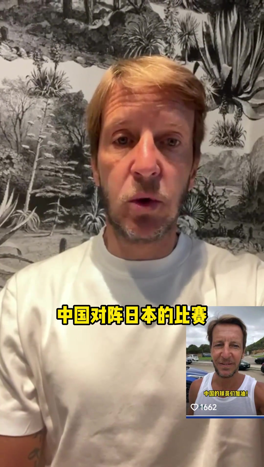 /video/guonei/261872.html
