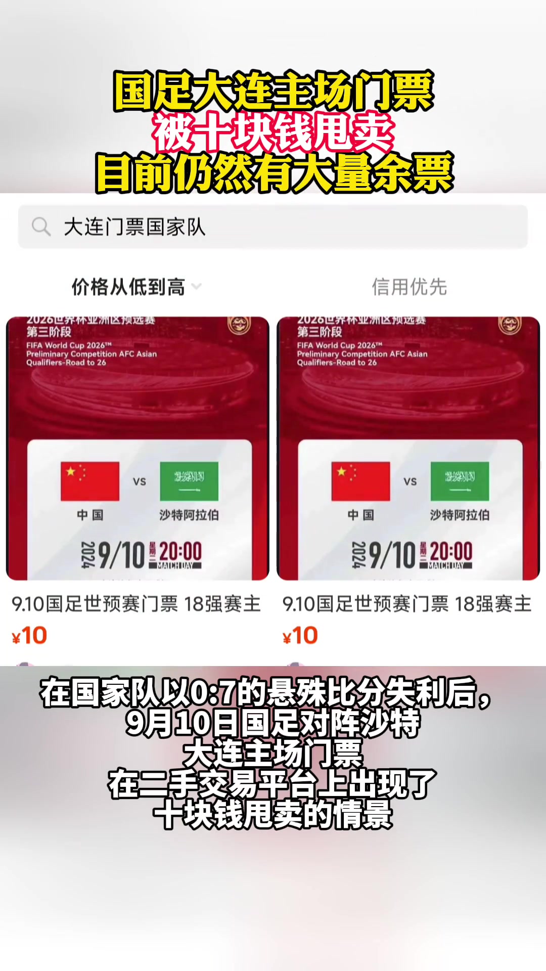 /video/guonei/261877.html
