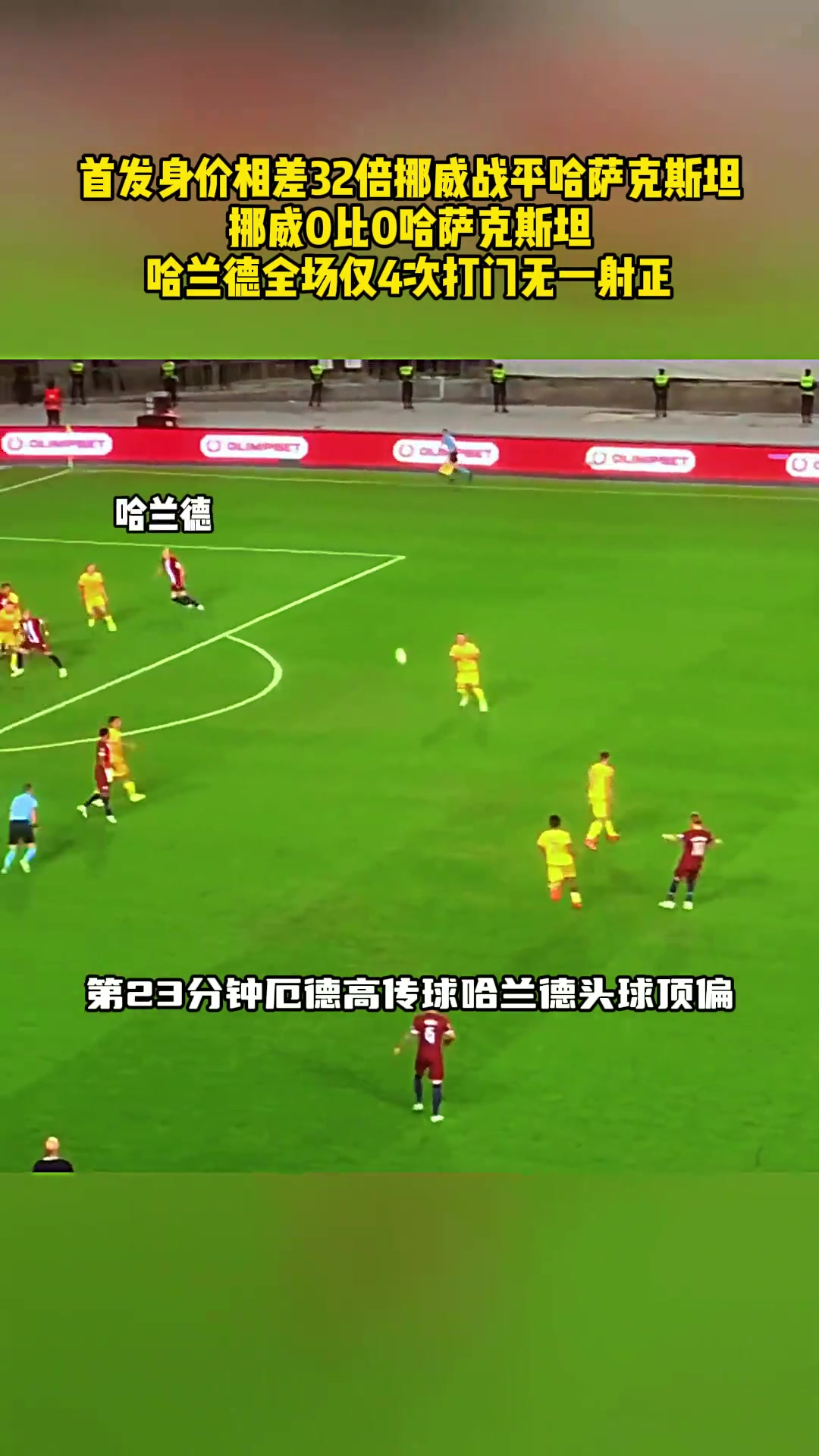 /video/yingchao/261915.html
