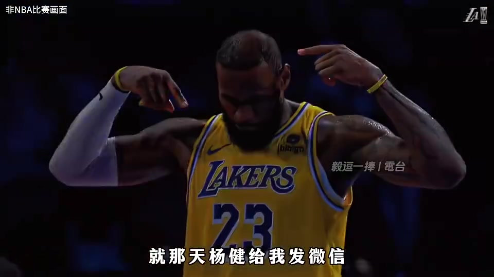 /video/nba/261995.html