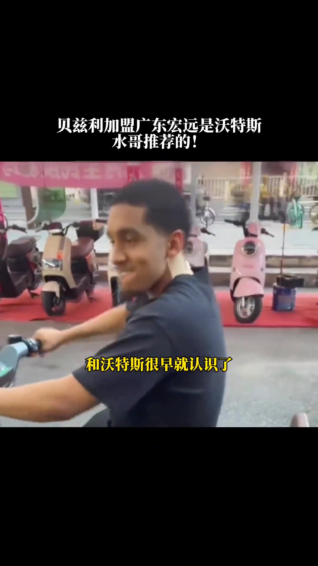 /video/nba/262126.html