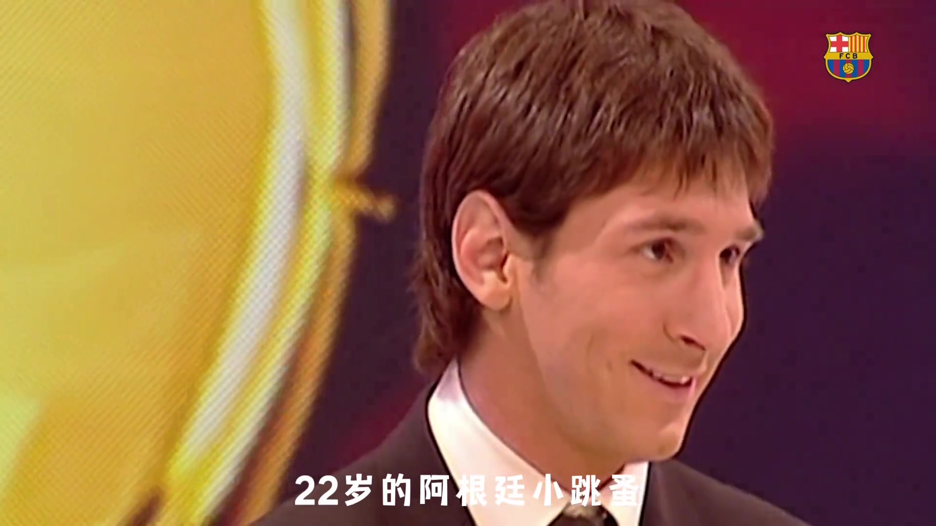 前无古人！去年梅西夺得第八座金球奖实在太强了????