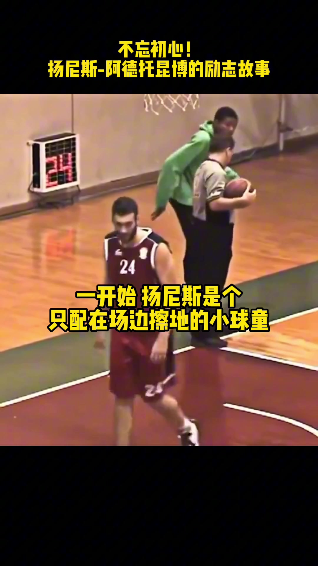 /video/nba/262264.html
