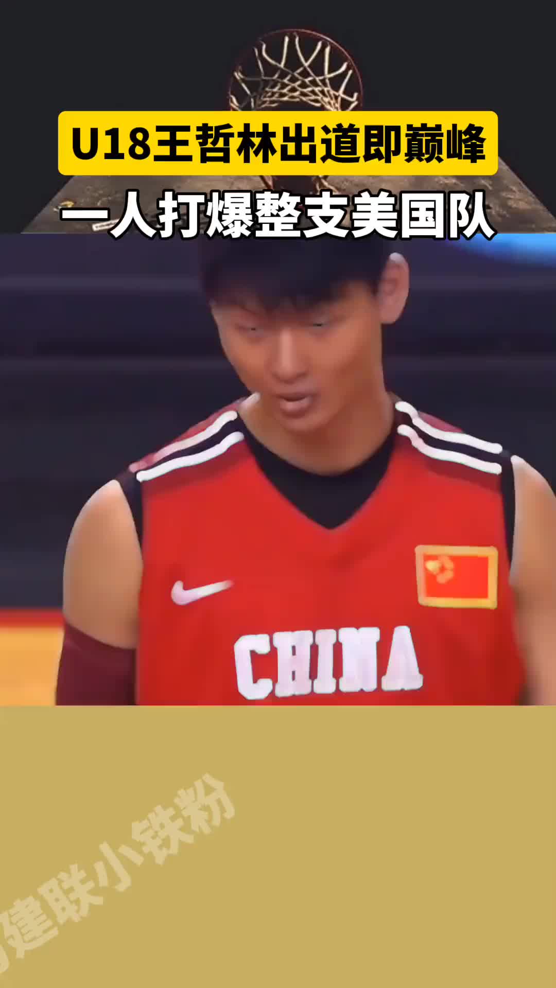 /video/nba/262285.html