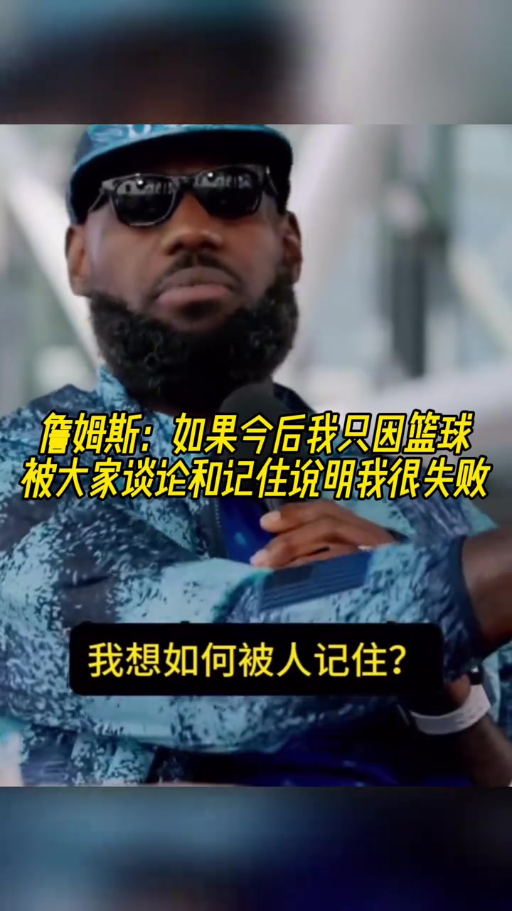 /video/nba/262306.html