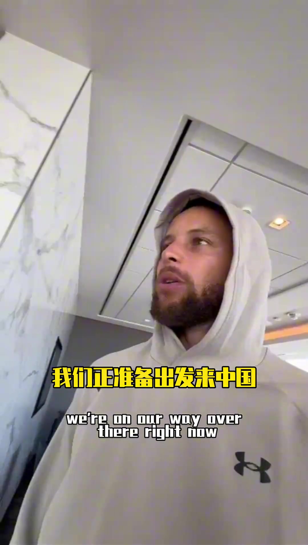 ????库里将要开启中国行了！