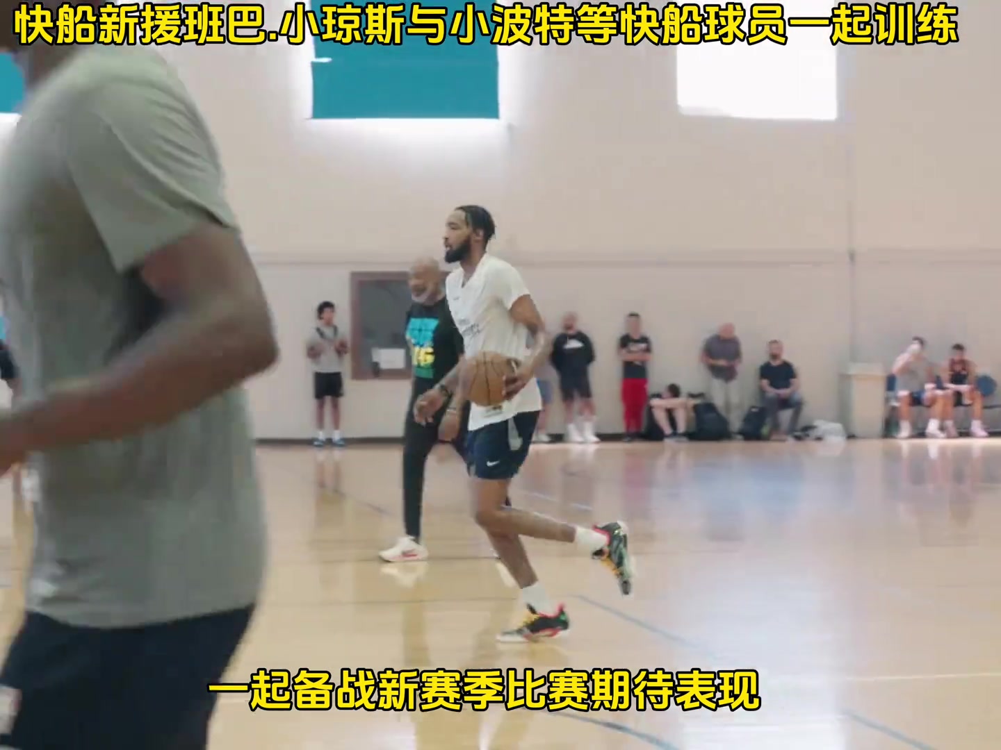 /video/nba/262456.html