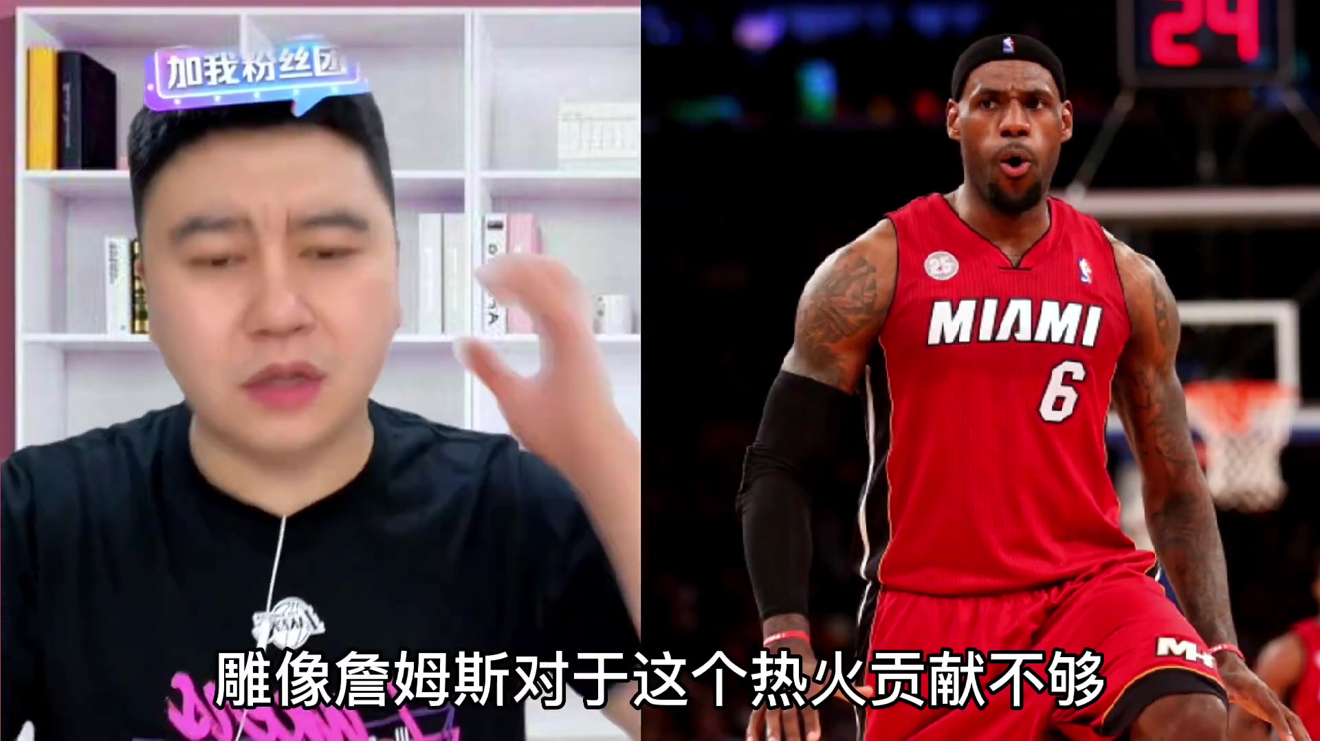 /video/nba/262462.html
