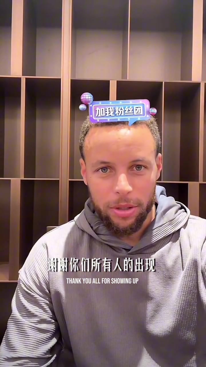????库里抖音直播！各种特效玩一遍太可爱了！