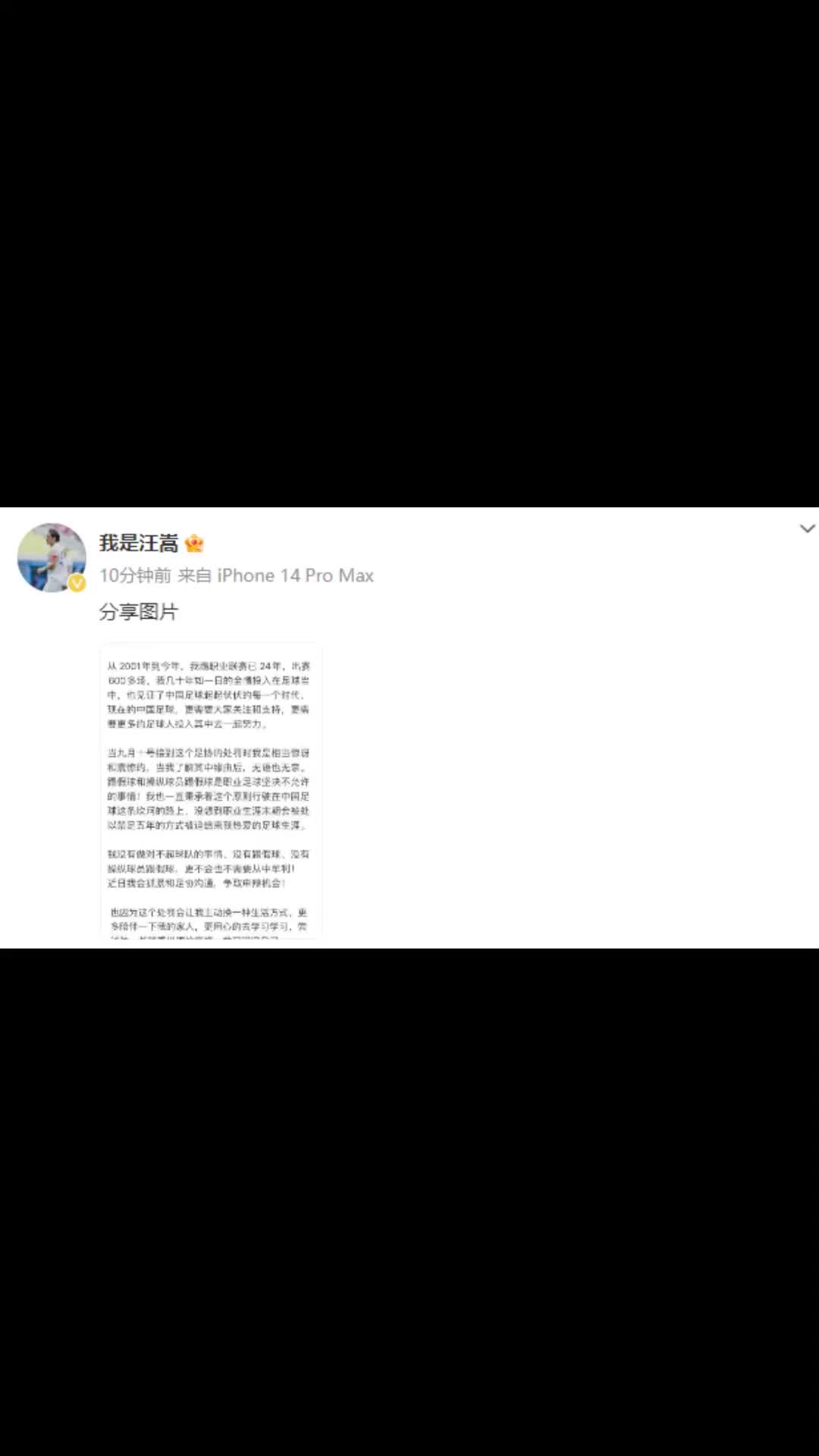 /video/guonei/262549.html