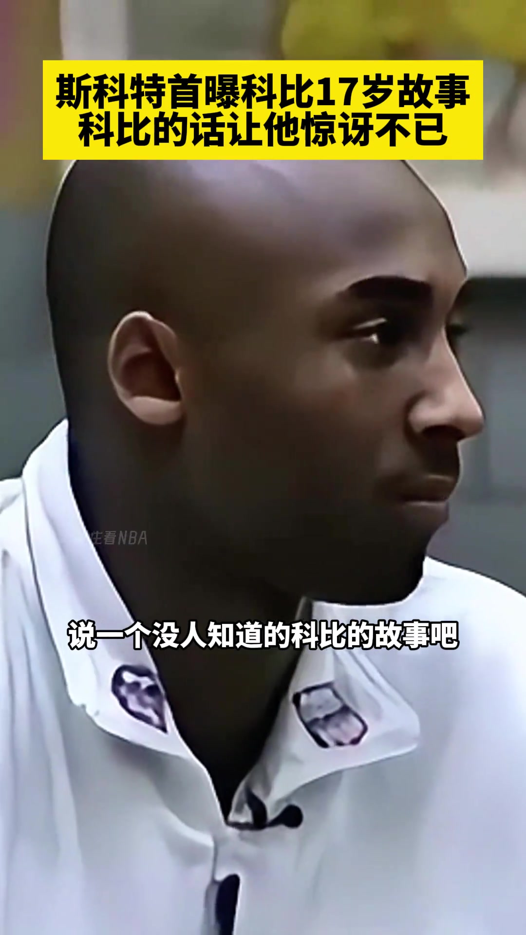/video/nba/262645.html
