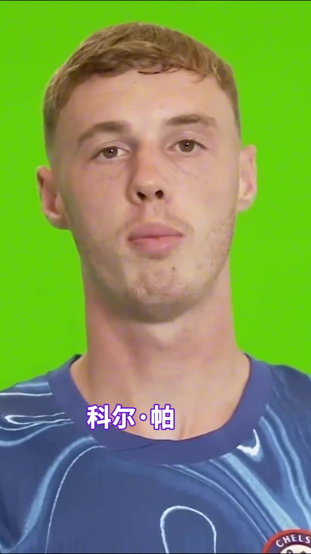 杰哥连念自己的名字都自带笑点啊????