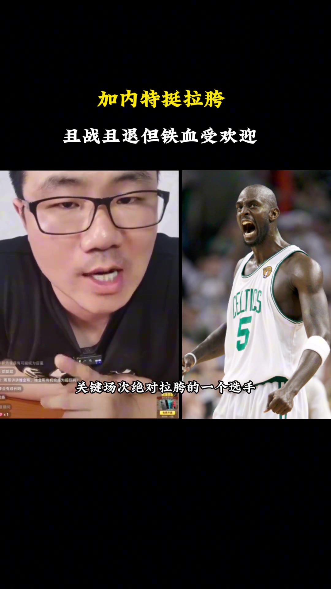 /video/nba/262984.html