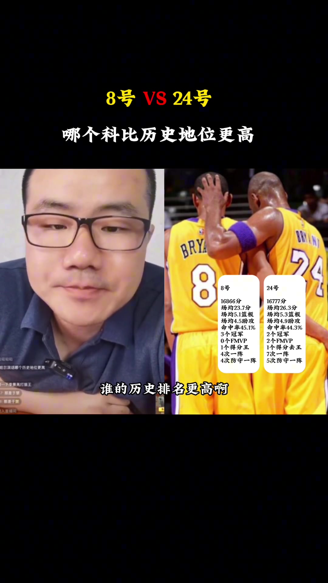 /video/nba/262986.html