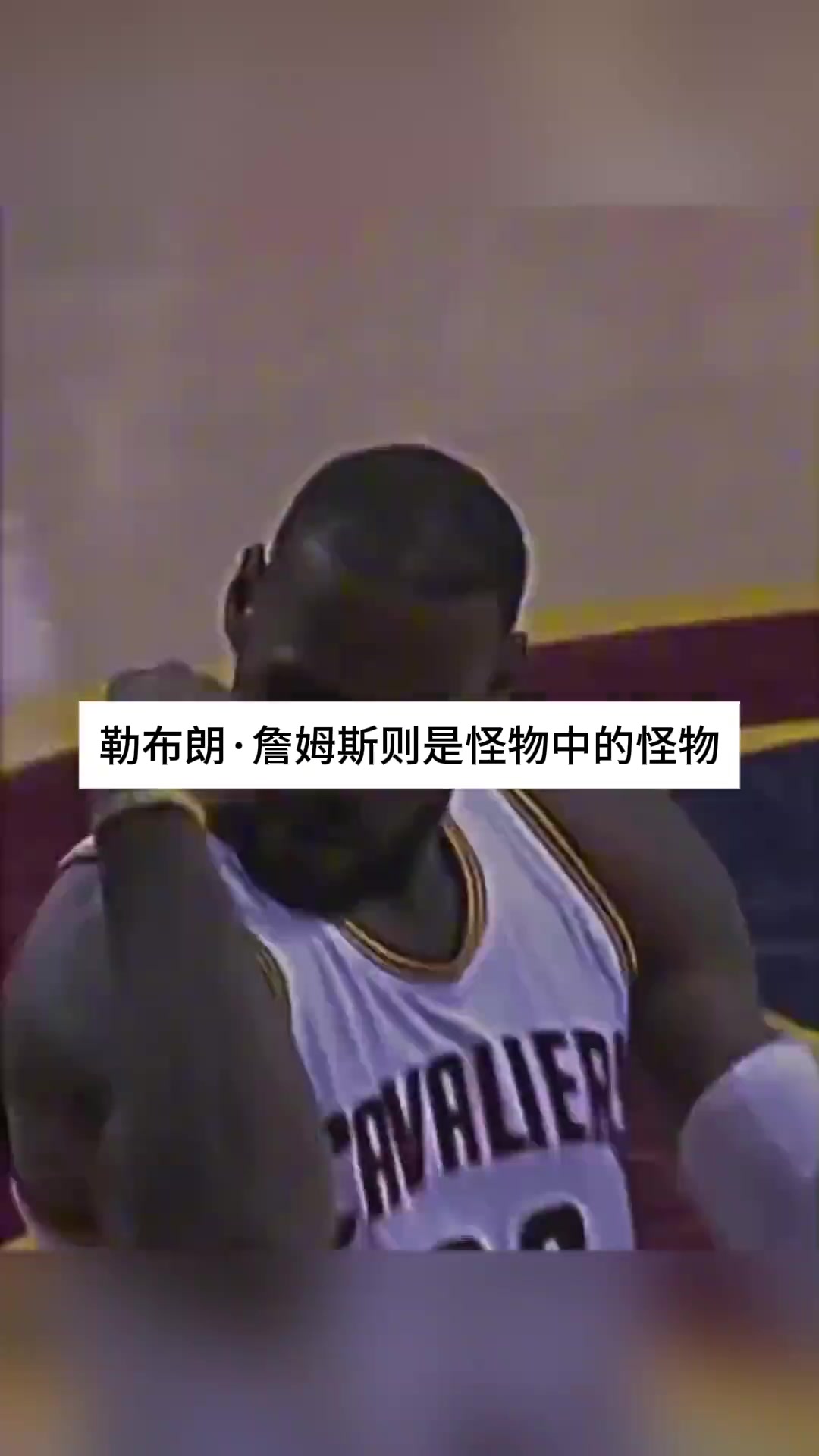 /video/nba/263110.html