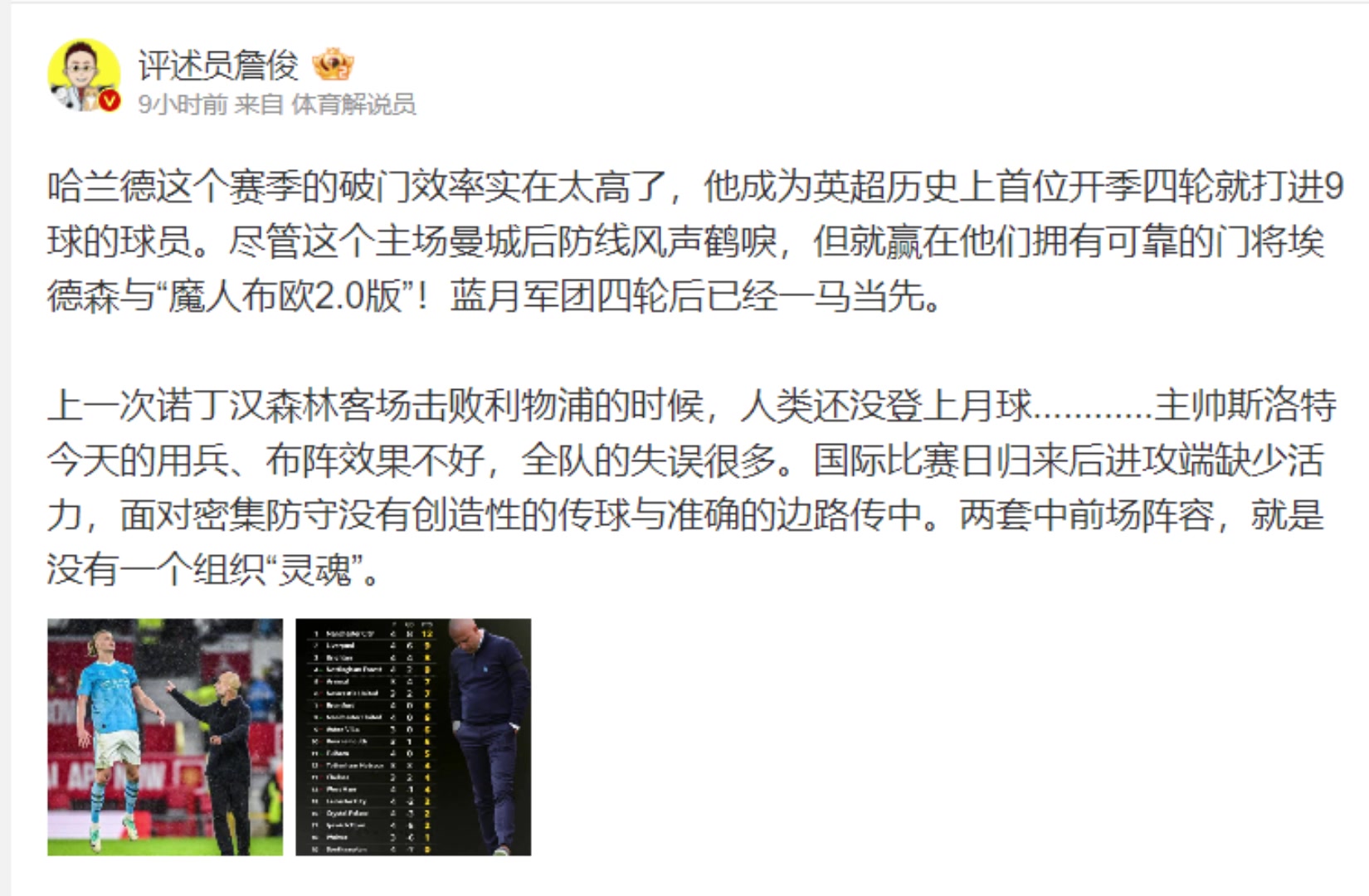 /video/yingchao/263155.html