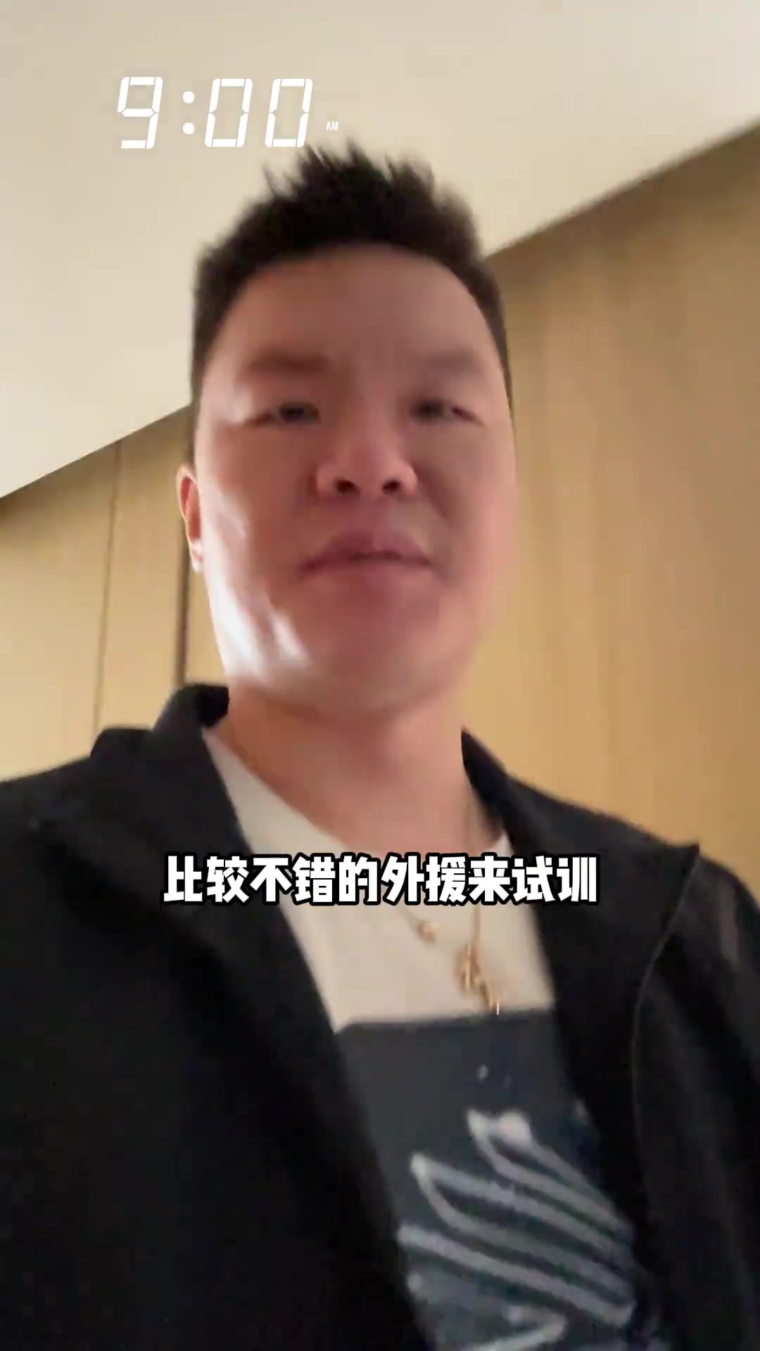 朱芳雨打趣：今天来看两位大外援，大家帮我看看谁更适合广东????