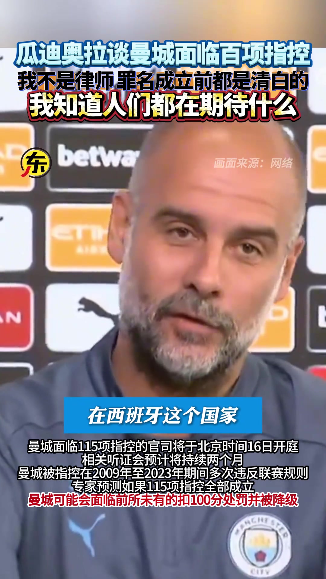 /video/yingchao/263194.html