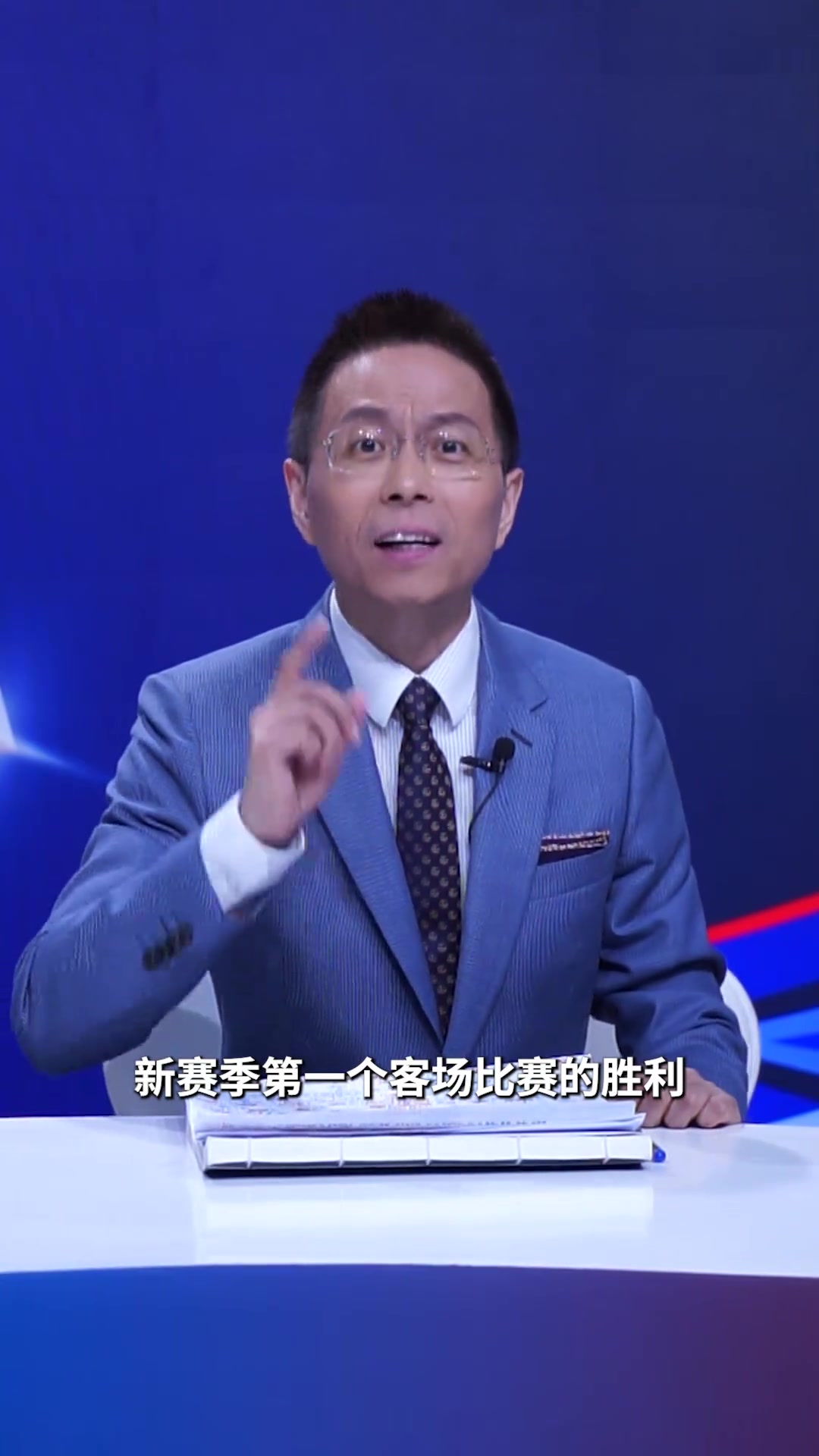 詹俊：古有程咬金三斧定瓦岗，今有滕哈赫三招擒圣徒????