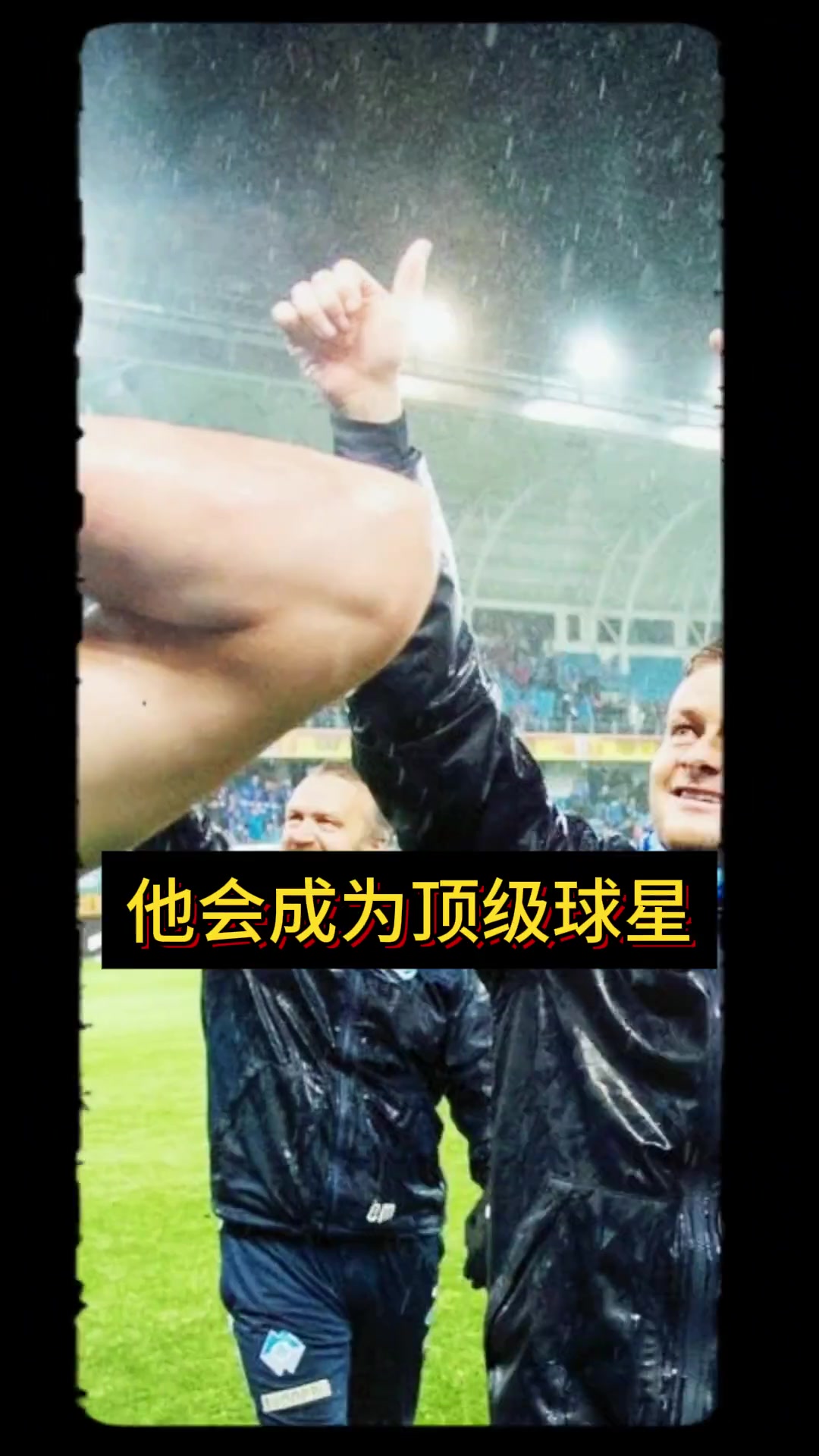 太可惜了！索尔斯克亚：我接连两次告诉曼联买下哈兰德????