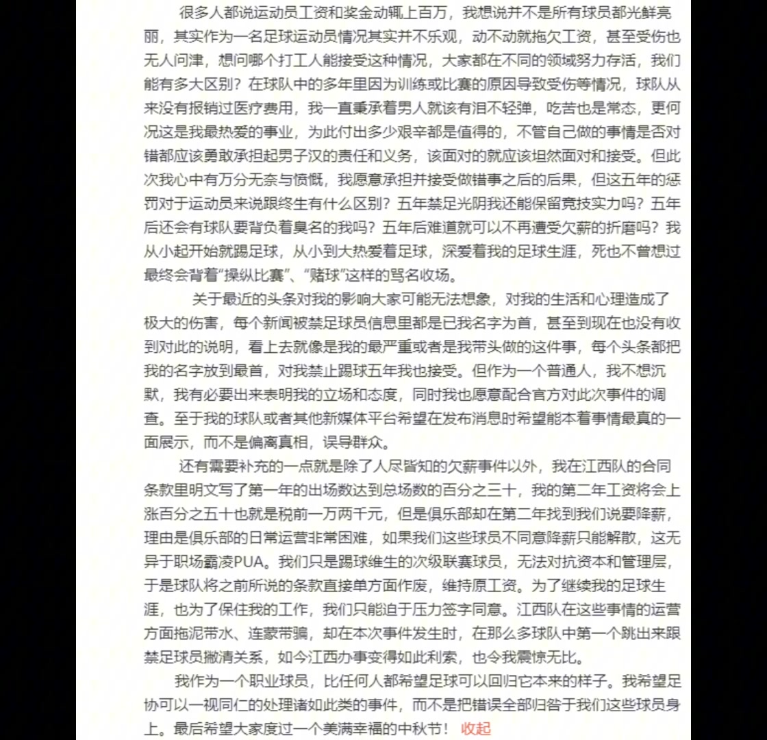 /video/guonei/263315.html