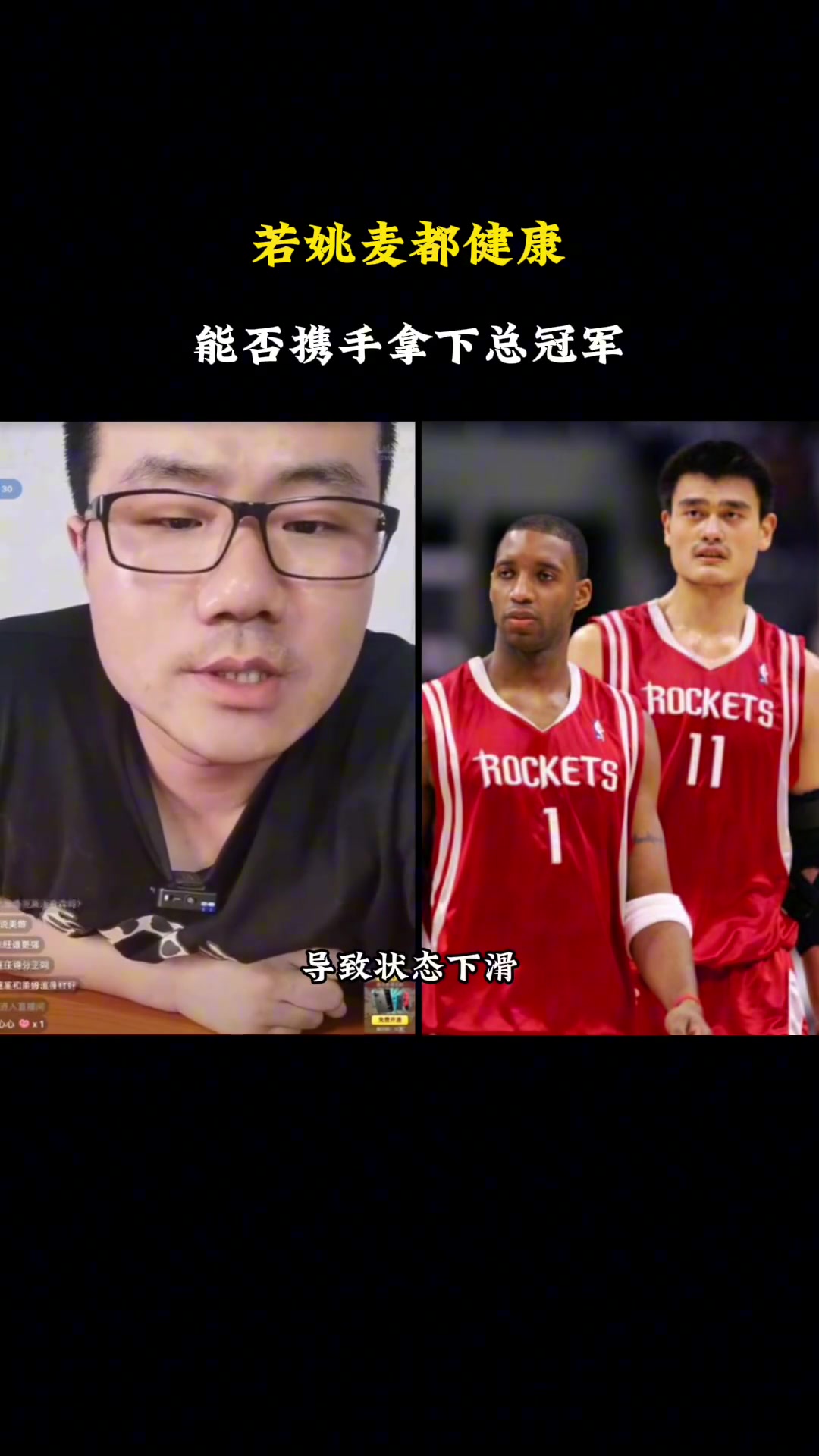 /video/nba/263362.html