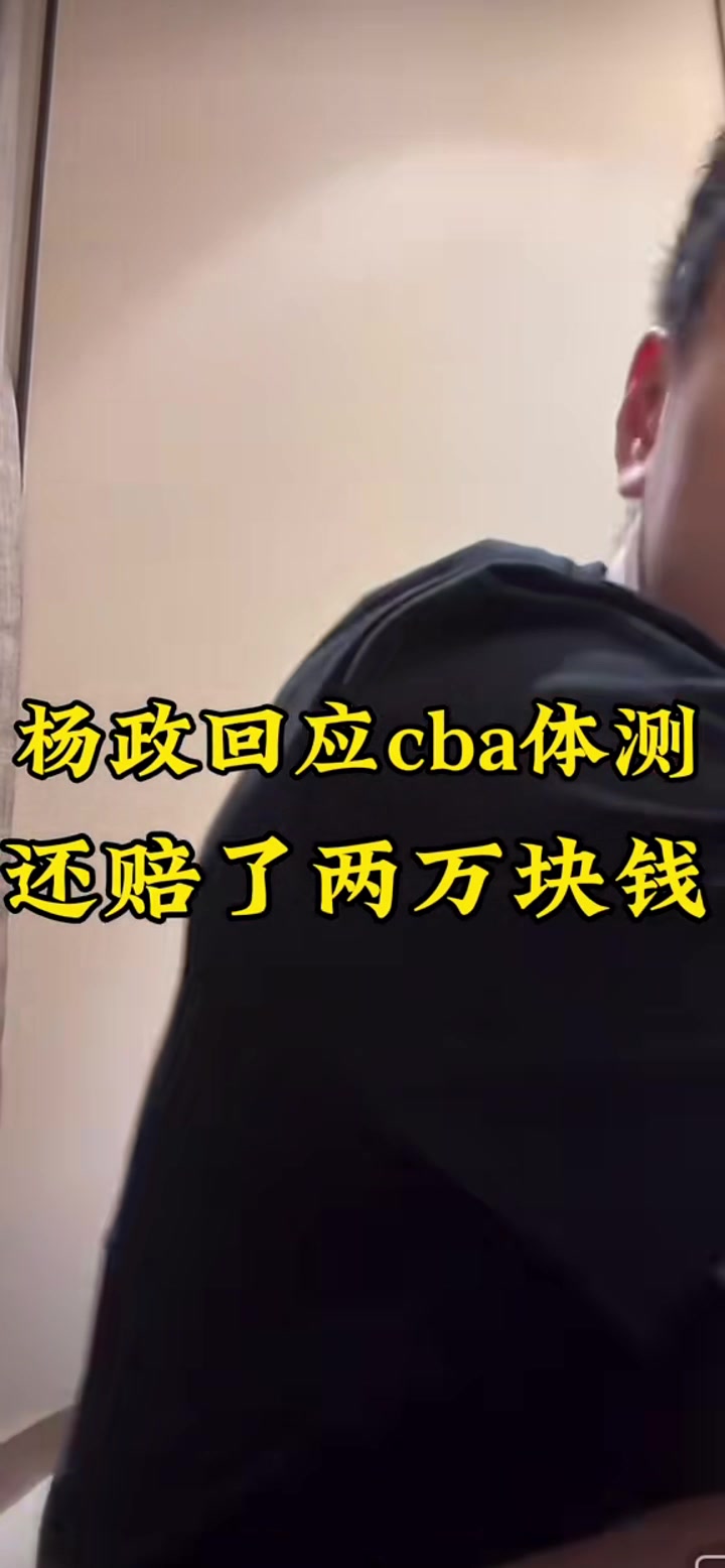 /video/nba/263437.html