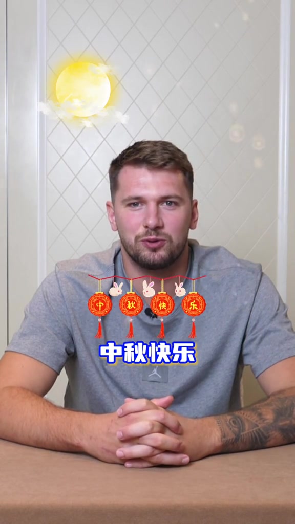 /video/nba/263440.html