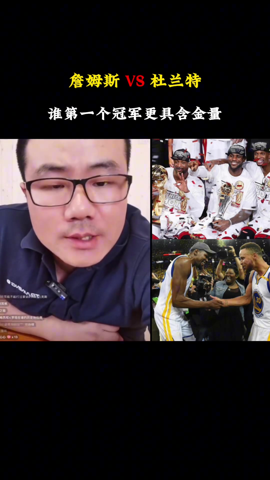 /video/nba/263449.html