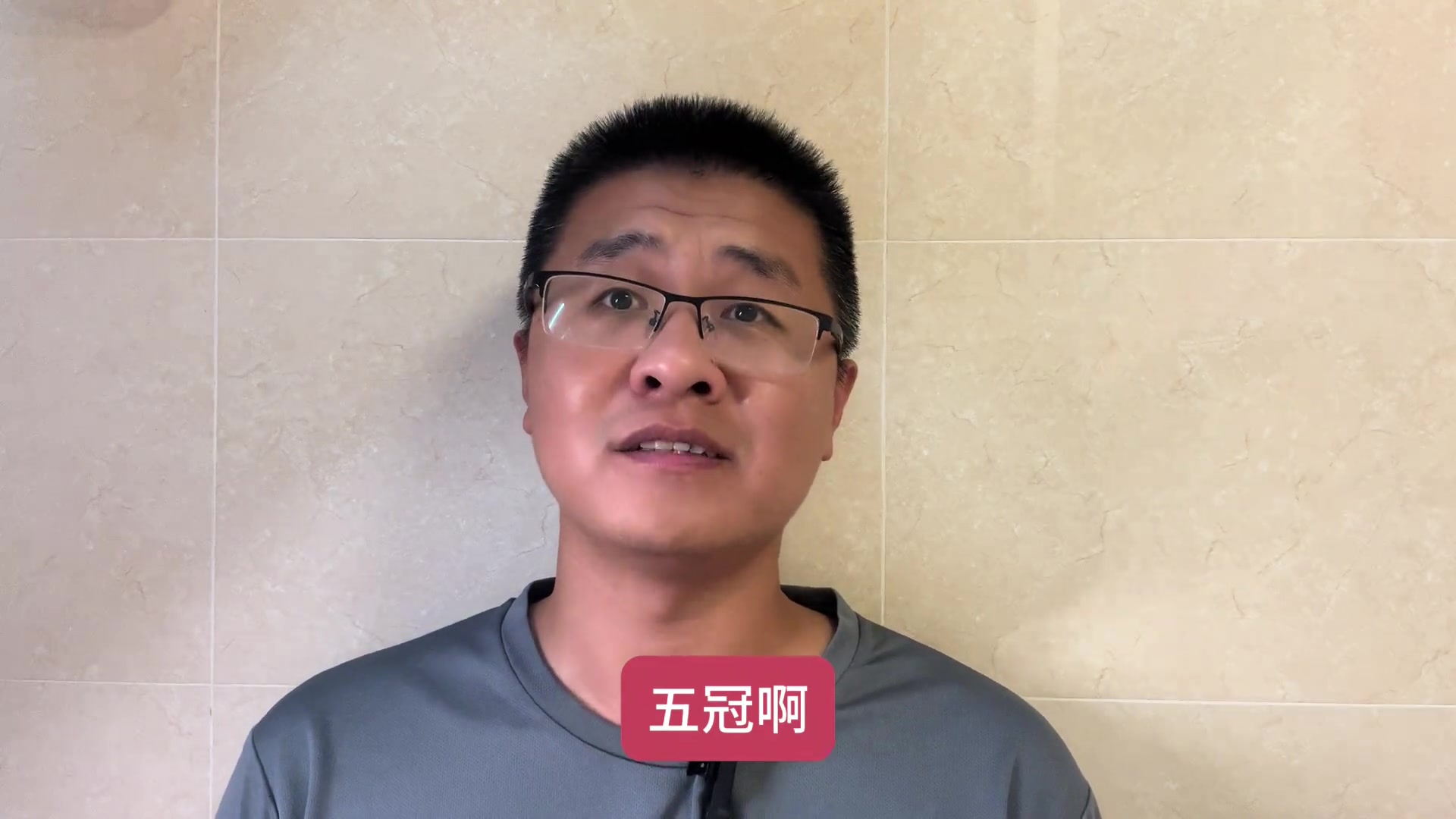 0冠、1冠、2冠、3冠、4冠、5冠，各赛道的GOAT都是谁？????