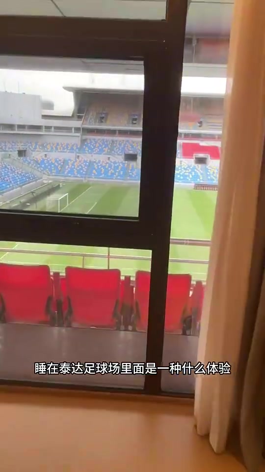 国内首个“球景房”！落地窗+防窥玻璃以后能开房间看中超了????