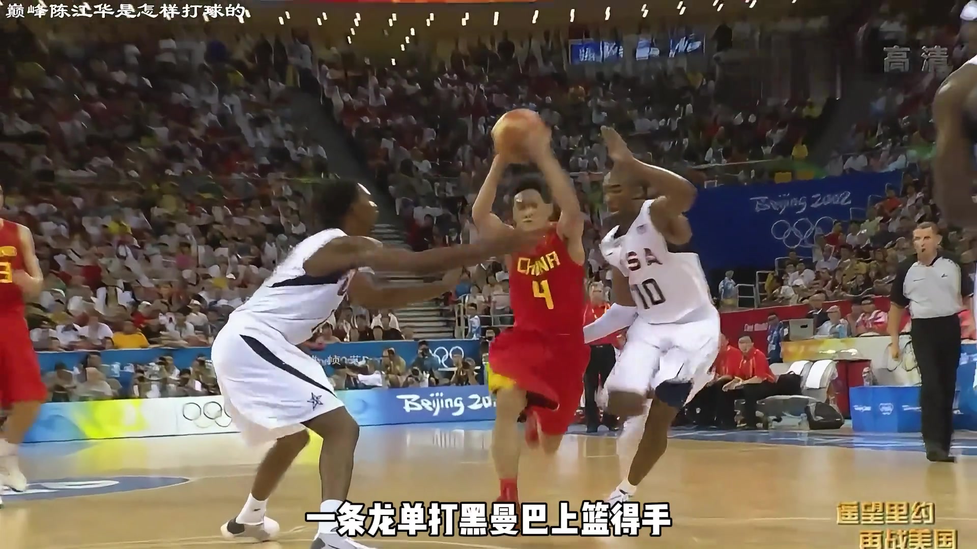 /video/nba/263569.html