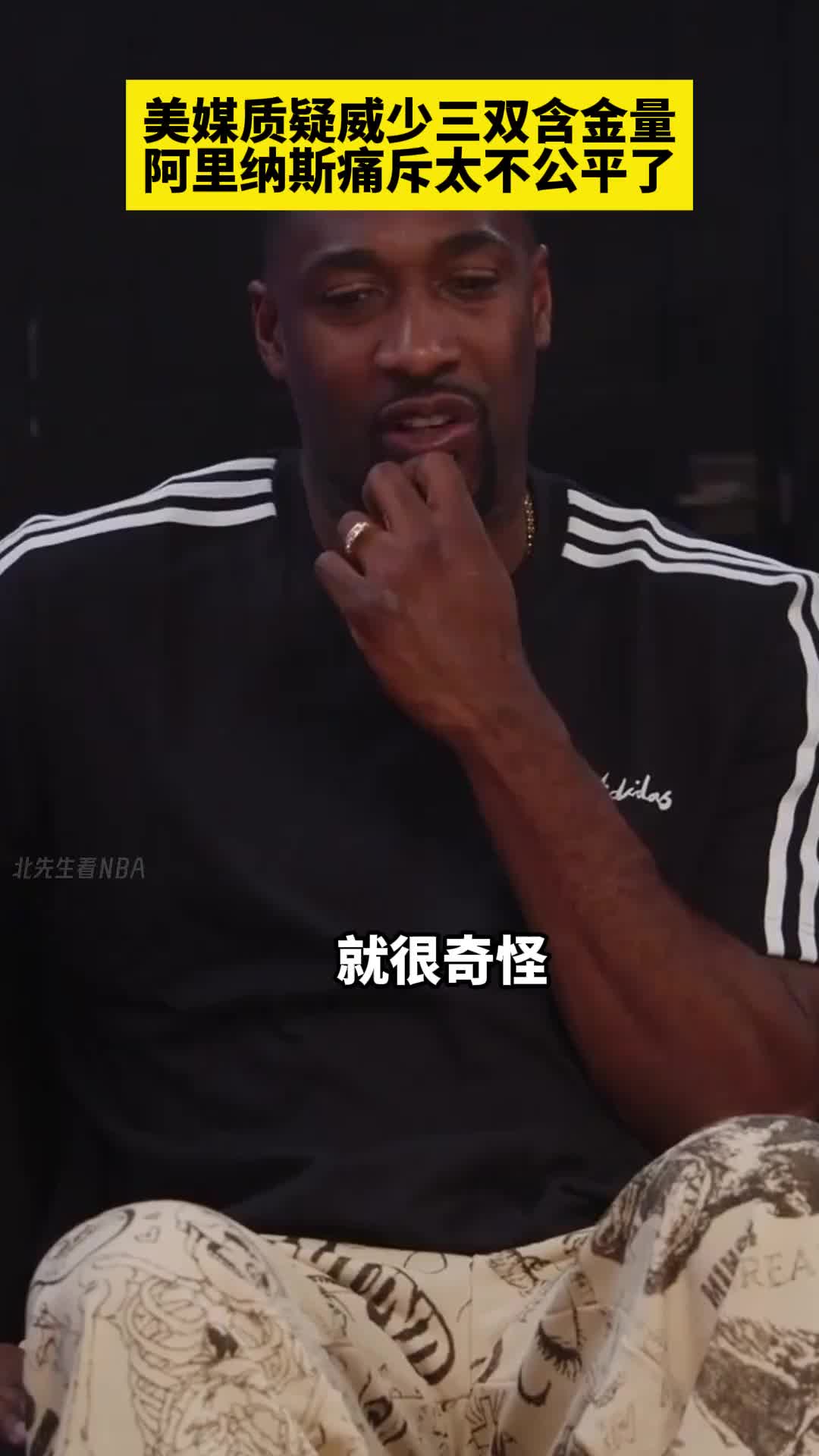 /video/nba/263860.html