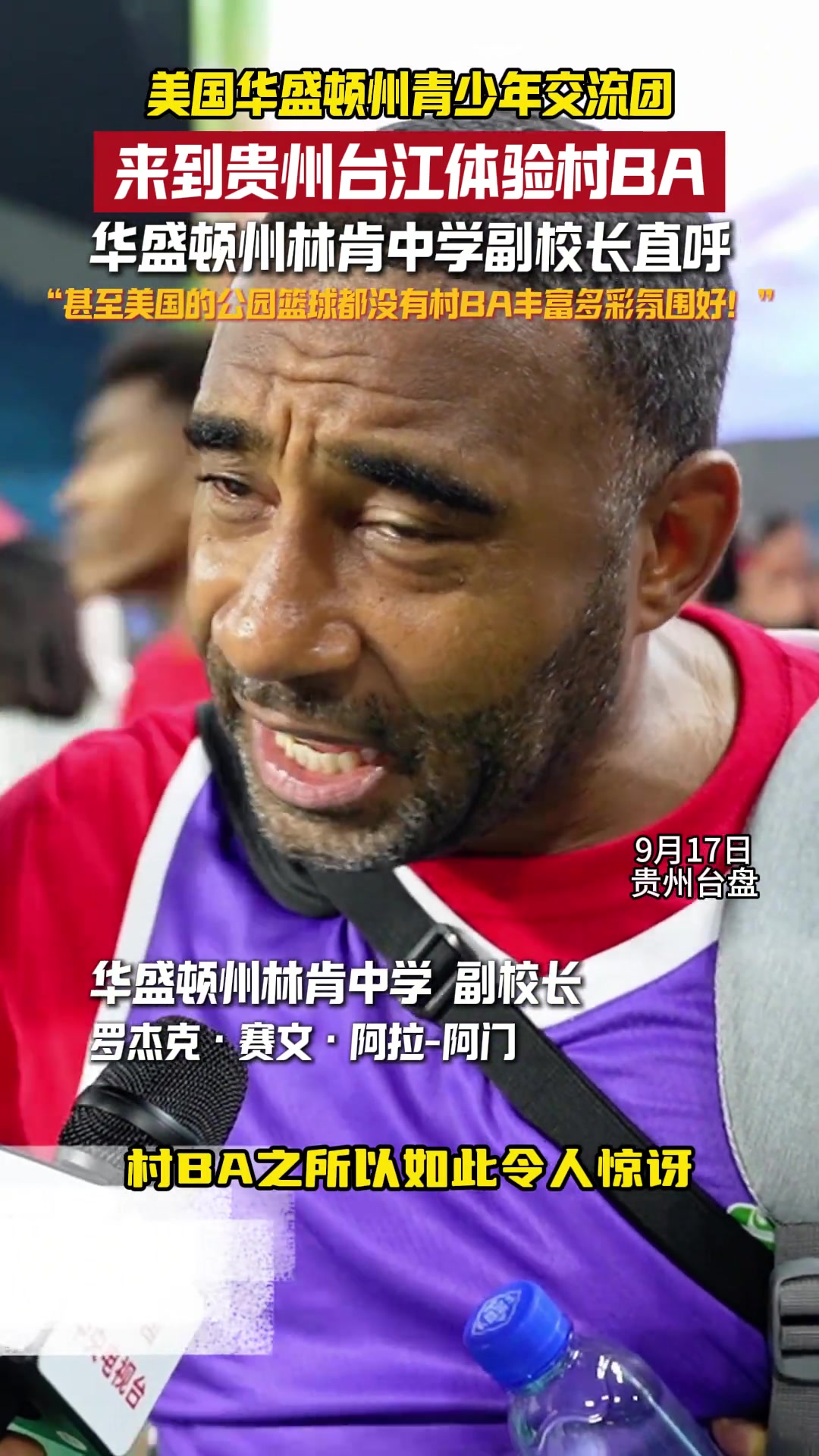 /video/nba/263868.html