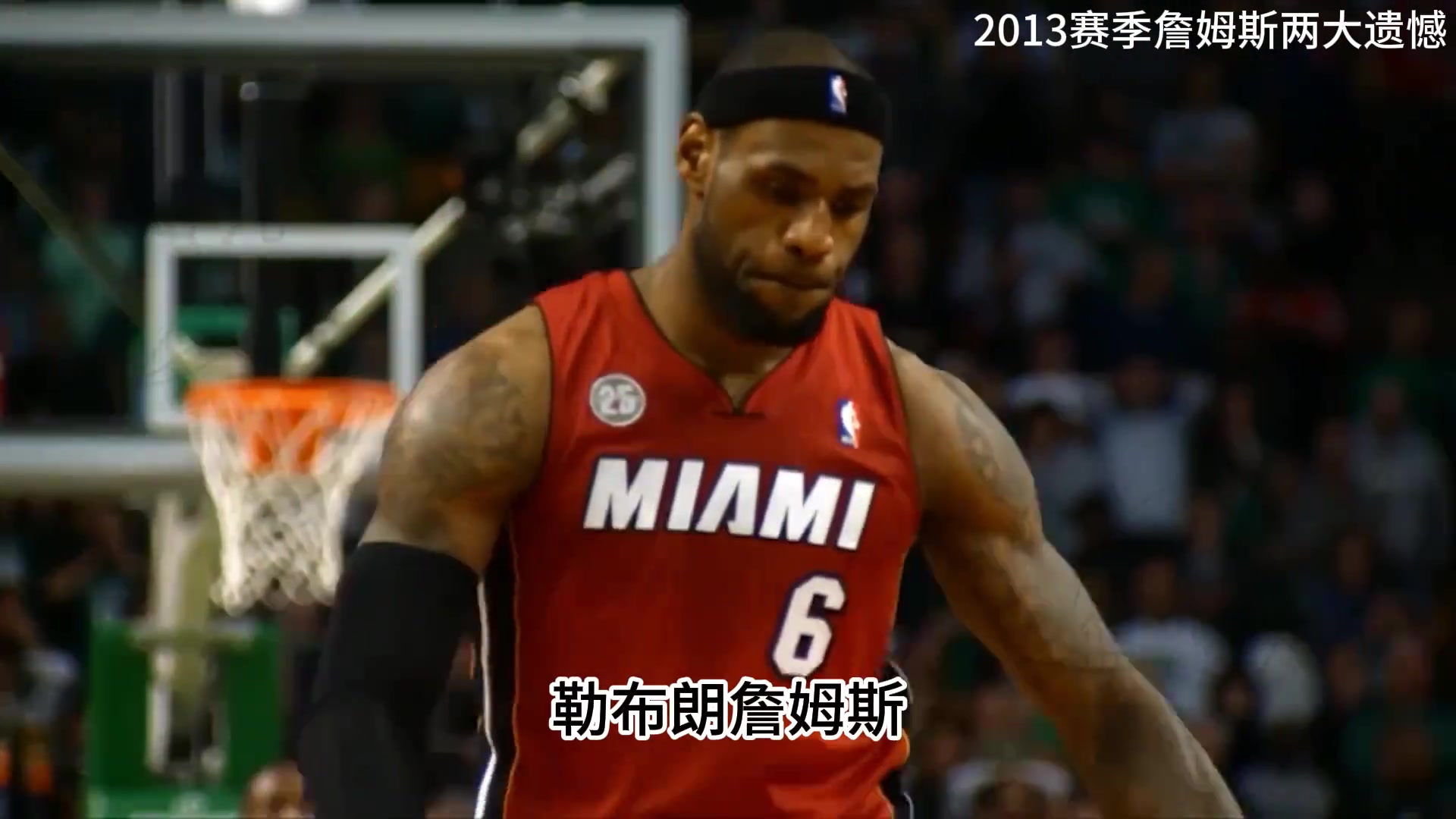 /video/nba/263871.html