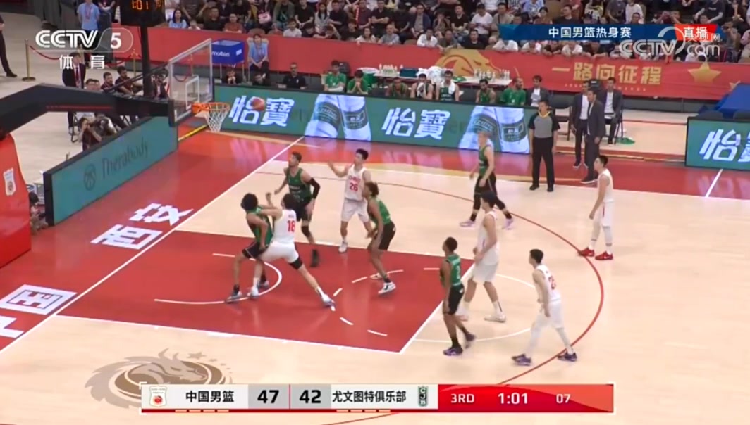 冲突????中国男篮热身赛 杨瀚森和对手正面互怼 杨+朱推翻对手