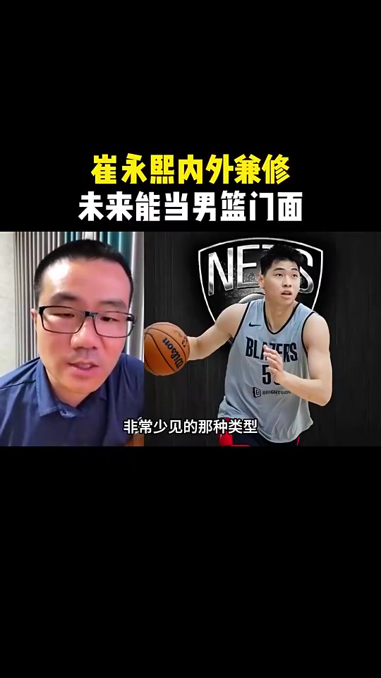 /video/nba/263965.html