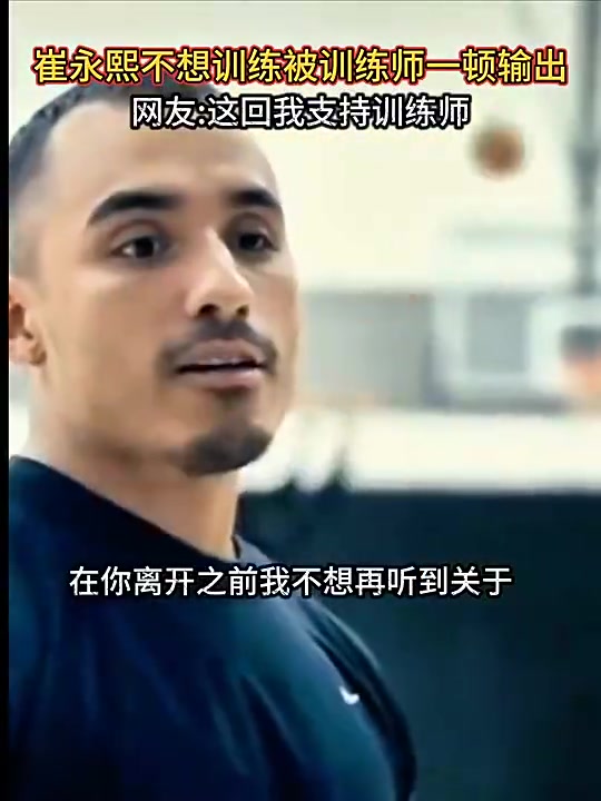 /video/nba/263977.html